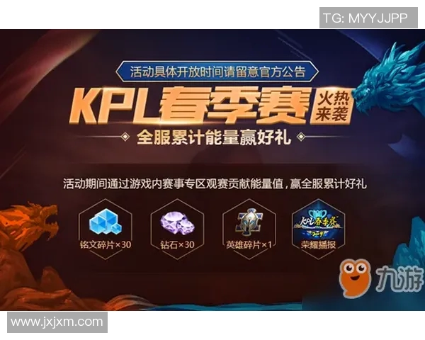 EDG在王者荣耀中的控制策略分析与成败得失探讨 EDG在王者荣耀中的控制策略分析与成败得失探讨