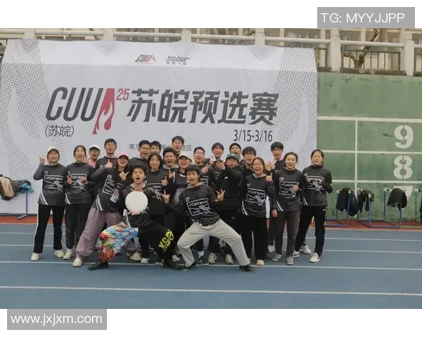 南京飞盘队灵活性分析：战术调整与运动员表现的深度探讨