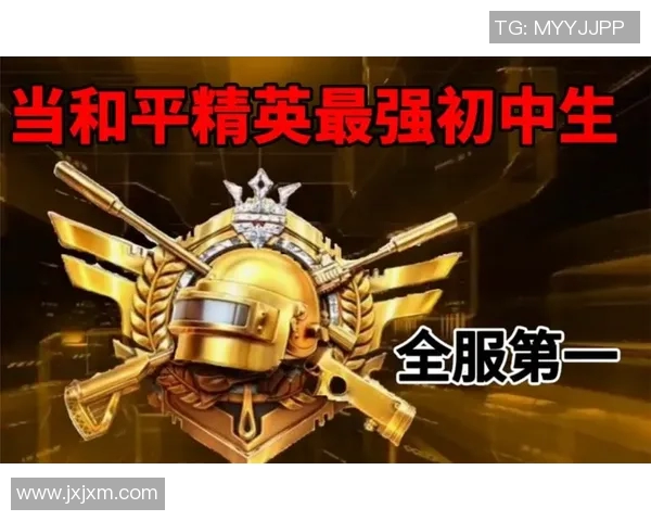 和平精英个人能力排行榜揭晓V5战队强势领跑前十名