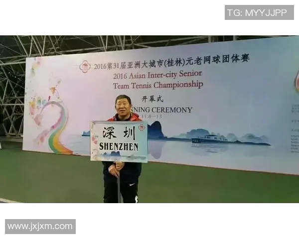 南京网球队的默契配合与战术分析探讨网球运动的团队精神与协作技巧