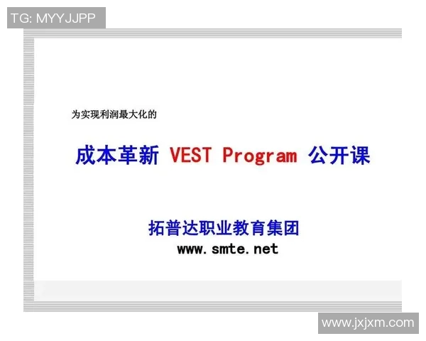 南京羽毛球队快攻革新之路:技术突破与战术演变的深度解析