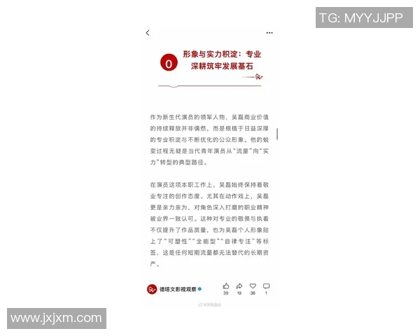 对话吴磊：深入探讨他在DOTA2职业生涯中的成长与挑战